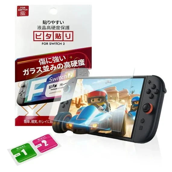 Switch 2 Tempered Glass Screen Protector for Nintendo
